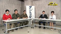 画像集#002のサムネイル/「OFP: RED RIVER」，「出没！タジキスタン天国」第5回を公開。最新映像も