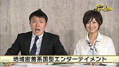 画像集#004のサムネイル/「OFP: RED RIVER」，「出没！タジキスタン天国」第5回を公開。最新映像も