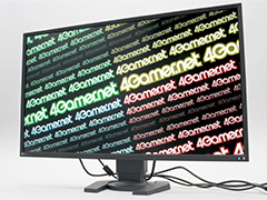 「FORIS FS2735」レビュー。144Hz・2560×1440ドットのIPS液晶搭載で圧倒的に多機能なEIZO製ディスプレイが持つ実力に迫る