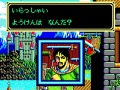 PC-9801のソーサリアンをすべて収録した「SORCERIAN COMPLETE −ソーサリアンコンプリート−(仮)」が2010年9月に発売