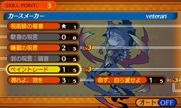 画像ギャラリー No.005のサムネイル画像 / 「GOD EATER 2 RAGE BURST」合計27万2000本。「DEAD OR ALIVE 5 Last Round」「The Order：1886」も登場の「週間販売ランキング＋」