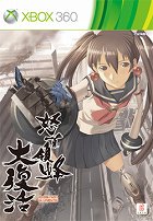 怒首領蜂大復活Ver1.5