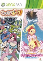 むちむちポーク!&ピンクスゥイーツ