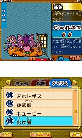 画像集#043のサムネイル/「歴史大戦ゲッテンカ 天下一バトルロイヤル」,ゲーム内に登場する武将や,アイテム固有の必殺技の一部が明らかに