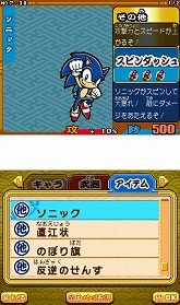 画像集#044のサムネイル/「歴史大戦ゲッテンカ 天下一バトルロイヤル」,ゲーム内に登場する武将や,アイテム固有の必殺技の一部が明らかに