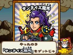 画像集#005のサムネイル/NDS「歴史大戦ゲッテンカ 天下一バトルロイヤル」,キャラクター固有の「奥義」など,多数のスクリーンショットが公開