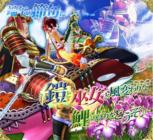 画像集#002のサムネイル/「SANGOKU CHAOS ～三国カオス～」，GW期間限定特別セールを実施中
