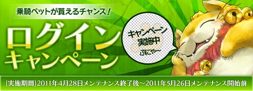 画像集#007のサムネイル/「SANGOKU CHAOS ～三国カオス～」，GW期間限定特別セールを実施中