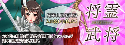 画像集#013のサムネイル/「SANGOKU CHAOS ～三国カオス～」，GW期間限定特別セールを実施中