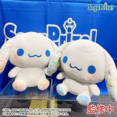 画像集#031のサムネイル/「ドラクエ ダイの大冒険」の“ゴメちゃん”のぬいぐるみなど,セガプライズゲーム機で2020年12月から2021年3月に登場する新作景品が発表