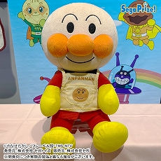 画像集#057のサムネイル/「ドラクエ ダイの大冒険」の“ゴメちゃん”のぬいぐるみなど,セガプライズゲーム機で2020年12月から2021年3月に登場する新作景品が発表