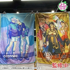 画像集#060のサムネイル/「ドラクエ ダイの大冒険」の“ゴメちゃん”のぬいぐるみなど,セガプライズゲーム機で2020年12月から2021年3月に登場する新作景品が発表