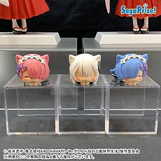画像集#062のサムネイル/「ドラクエ ダイの大冒険」の“ゴメちゃん”のぬいぐるみなど,セガプライズゲーム機で2020年12月から2021年3月に登場する新作景品が発表