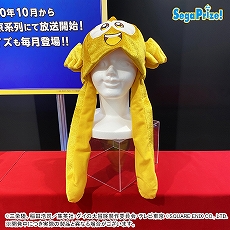 画像集#112のサムネイル/「ドラクエ ダイの大冒険」の“ゴメちゃん”のぬいぐるみなど,セガプライズゲーム機で2020年12月から2021年3月に登場する新作景品が発表