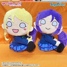 画像集#125のサムネイル/「ドラクエ ダイの大冒険」の“ゴメちゃん”のぬいぐるみなど,セガプライズゲーム機で2020年12月から2021年3月に登場する新作景品が発表