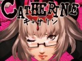 「キャサリン」の体験版が本日配信スタート。これをクリアできればきっと製品版でもエンディングが見られるはず