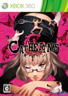 キャサリン