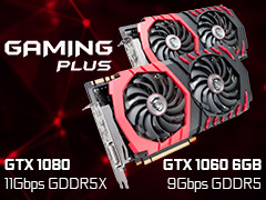 メモリクロック引き上げ版「GeForce GTX 1080」「GeForce GTX 1060 6GB」をテスト。ゲーマーはこれらをどう受け止めるべきか