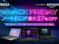 AmazonブラックフライデーでMSI製ゲームノートPCとディスプレイが特価販売