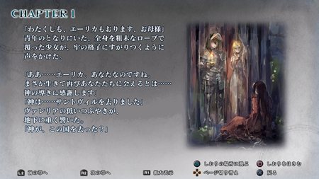 画像集#011のサムネイル/「マリシアス」のアップデートパッチが1月25日に配信。ボタンアサイン機能やイージーモードの追加など遊びやすさが向上