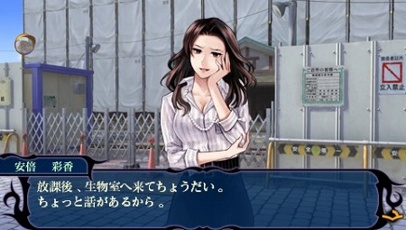 画像集#023のサムネイル/悪事を働く“妖”(あやかし)から人間界を守れ。フリュー,PSP用アドベンチャーRPG「つくものがたり」を2011年1月27日に発売