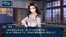 画像集#025のサムネイル/悪事を働く“妖”(あやかし)から人間界を守れ。フリュー,PSP用アドベンチャーRPG「つくものがたり」を2011年1月27日に発売
