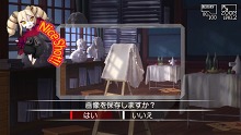 画像集#028のサムネイル/悪事を働く“妖”(あやかし)から人間界を守れ。フリュー,PSP用アドベンチャーRPG「つくものがたり」を2011年1月27日に発売