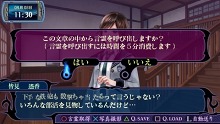 画像集#030のサムネイル/悪事を働く“妖”(あやかし)から人間界を守れ。フリュー,PSP用アドベンチャーRPG「つくものがたり」を2011年1月27日に発売
