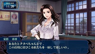 画像集#033のサムネイル/悪事を働く“妖”(あやかし)から人間界を守れ。フリュー,PSP用アドベンチャーRPG「つくものがたり」を2011年1月27日に発売
