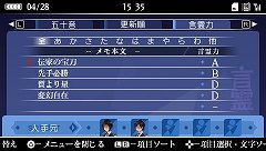 画像集#009のサムネイル/「つくものがたり」,ゲームシステムの概要&新キャラクターが公開。付喪神を召喚するには計画的な探索がカギ