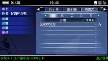 画像集#013のサムネイル/「つくものがたり」,ゲームシステムの概要&新キャラクターが公開。付喪神を召喚するには計画的な探索がカギ