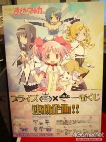 画像集#001のサムネイル/「ナミさん」「エヴァ6号機」「イカ娘」など,人気アニメのフィギュアがズラリ。「第24回プライズフェア」フォトレポート