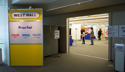 画像集#391のサムネイル/「ナミさん」「エヴァ6号機」「イカ娘」など，人気アニメのフィギュアがズラリ。「第24回プライズフェア」フォトレポート
