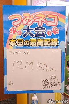 画像集#476のサムネイル/「まどか」や「けいおん」フィギュアが勢揃い。「第26回プライズフェア 2012 SPRING」フォトレポート