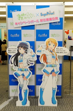 画像集#021のサムネイル/「ワンピース」から「コップのフチ子さん」まで。旬なキャラクターがズラりと並んだ「第32回プライズフェア」フォトレポート
