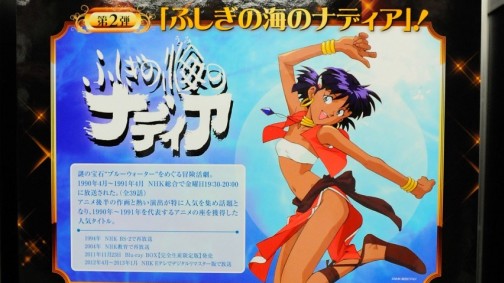 画像集#025のサムネイル/「ワンピース」から「コップのフチ子さん」まで。旬なキャラクターがズラりと並んだ「第32回プライズフェア」フォトレポート