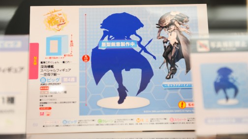 画像集#020のサムネイル/夏の終わりに水着フィギュアが大豊作。年明け登場の新作グッズが勢揃いした「第37回プライズフェア」フォトレポート
