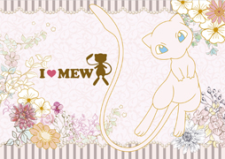 画像集 No.006のサムネイル画像 / 幻のポケモン「ミュウ」がふんわり素材のぬいぐるみに。2016年1月上旬より順次登場