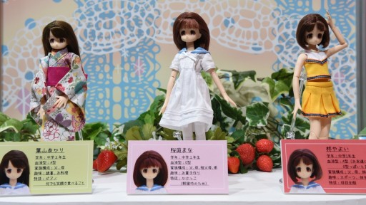 画像集 No.017のサムネイル画像 / フィギュアにドール,艦これからゴーストバスターズまで。おもしろグッズが目白押しだった「第43回プライズフェア」レポート