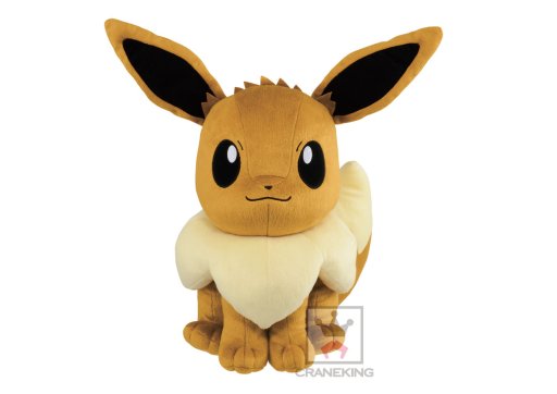 画像集 No.002のサムネイル画像 / 「ポケットモンスター サン&ムーン」からイーブイとフシギダネの巨大ぬいぐるみが登場。「バンプレストプライズ」,12月のラインナップを公開