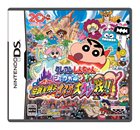 クレヨンしんちゃん ショックガ〜ン!伝説を呼ぶオマケ大ケツ戦!!