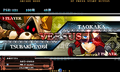 画像集#005のサムネイル/AC「BLAZBLUE CONTINUUM SHIFT II」のバージョンアップ版「Ver.1.05」が7月20日に配信開始。「レギオン」の追加でコミュニティ機能が大幅に強化