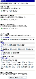 画像集#013のサムネイル/AC「BLAZBLUE CONTINUUM SHIFT II」のバージョンアップ版「Ver.1.05」が7月20日に配信開始。「レギオン」の追加でコミュニティ機能が大幅に強化