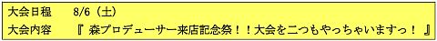 #006Υͥ/BLAZBLUE  CONTINUUM SHIFT 2Ź޸ե٥Ȥ򳫺