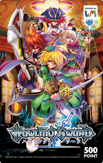 画像集#009のサムネイル/オンラインアクションRPG「ハウリングソード」は本日正式サービス開始! アイテムショップがオープン&記念キャンペーンも実施中