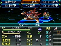 画像集#013のサムネイル/主人公機“ラッシュバード”も初お目見え。「スーパーロボット大戦L」,進化した「パートナーバトルシステム」で白熱バトルを楽しもう