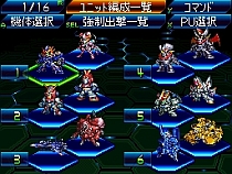 画像集#014のサムネイル/主人公機“ラッシュバード”も初お目見え。「スーパーロボット大戦L」,進化した「パートナーバトルシステム」で白熱バトルを楽しもう