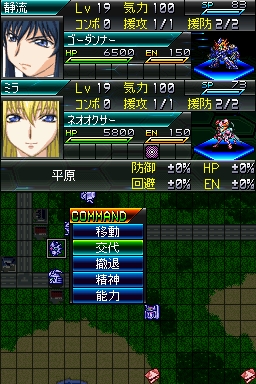 画像集#015のサムネイル/主人公機“ラッシュバード”も初お目見え。「スーパーロボット大戦L」,進化した「パートナーバトルシステム」で白熱バトルを楽しもう