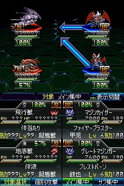 画像集#016のサムネイル/主人公機“ラッシュバード”も初お目見え。「スーパーロボット大戦L」,進化した「パートナーバトルシステム」で白熱バトルを楽しもう