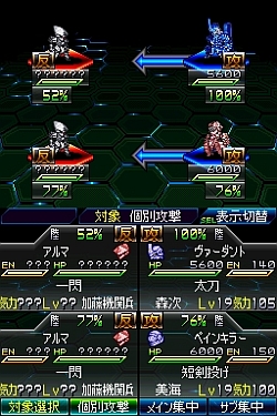 画像集#017のサムネイル/主人公機“ラッシュバード”も初お目見え。「スーパーロボット大戦L」,進化した「パートナーバトルシステム」で白熱バトルを楽しもう